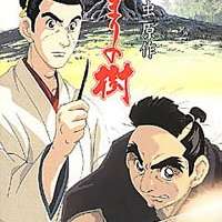   Hidamari no Ki <small>Original Creator</small> 